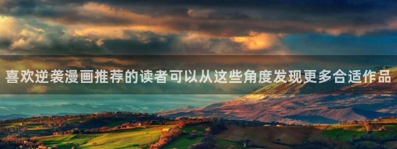 免费漫画阅读入口