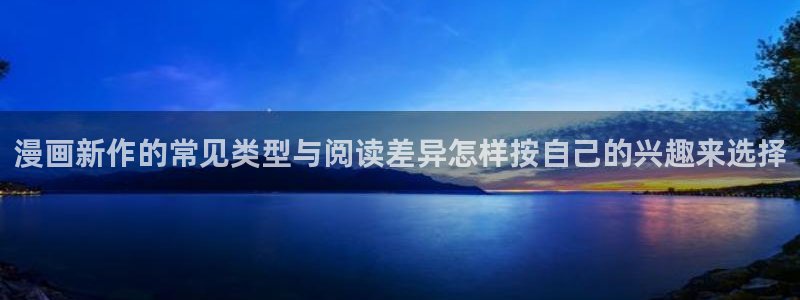 免费漫画分类大全