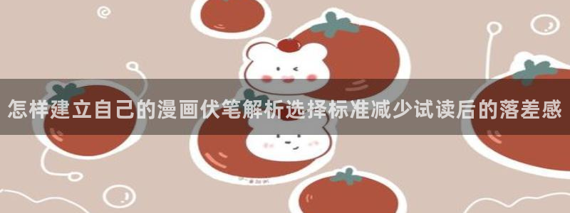 免费漫画热门漫画大全