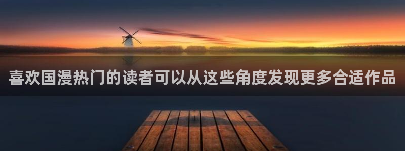 免费漫画在线导航