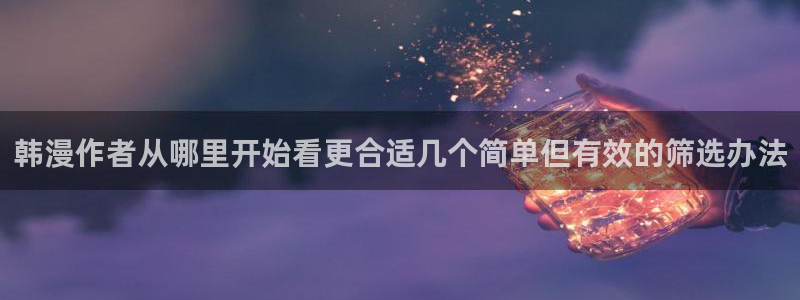 免费漫画漫画分类