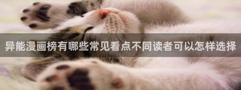 免费漫画阅读网页