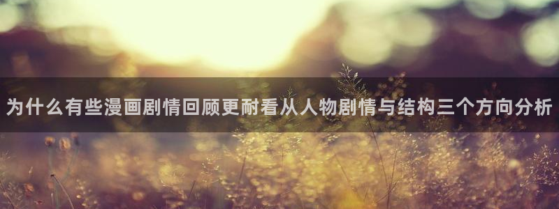 免费漫画在线免费阅读