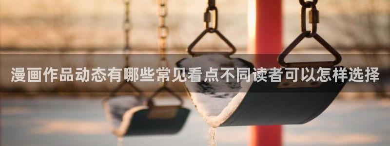 免费漫画网页地址