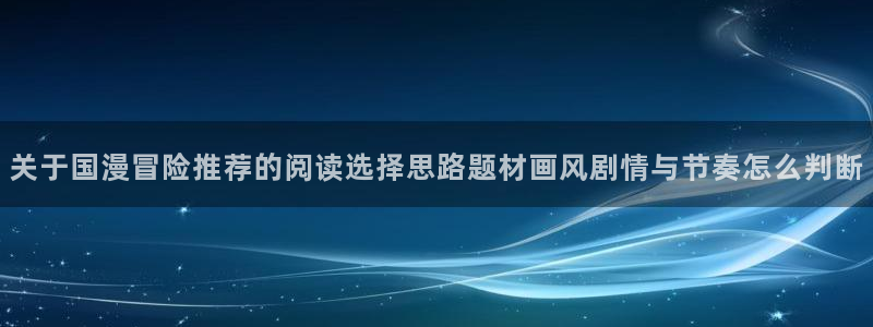 免费漫画热门漫画排行