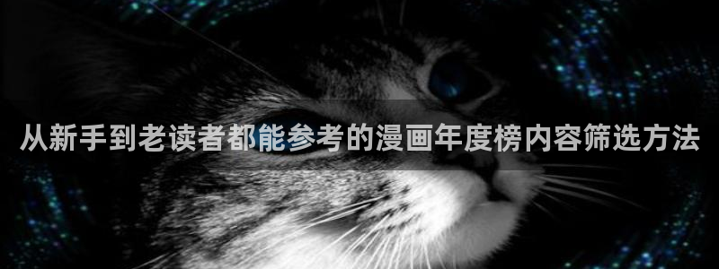 免费漫画今日最新漫画