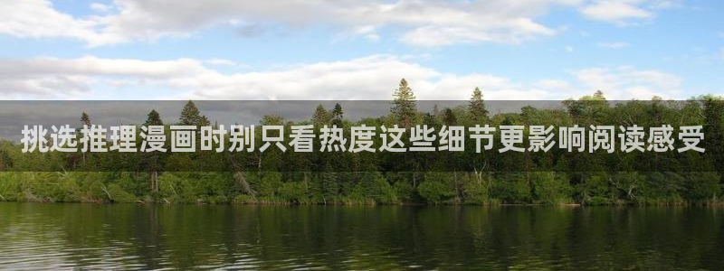 免费漫画在线导航