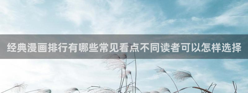 免费漫画完结作品