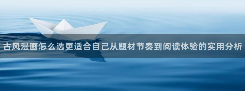 免费漫画漫画大全在线