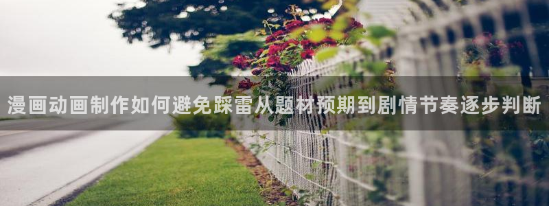 免费漫画热门榜
