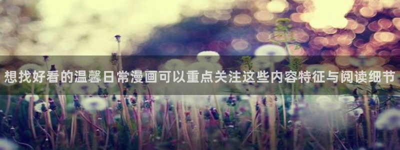 免费漫画漫画更新大全