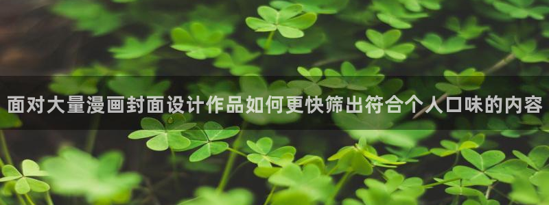 在线漫画免费阅读