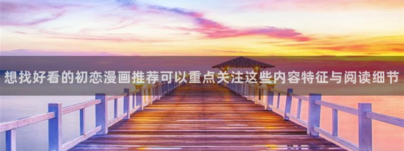 免费漫画完结作品