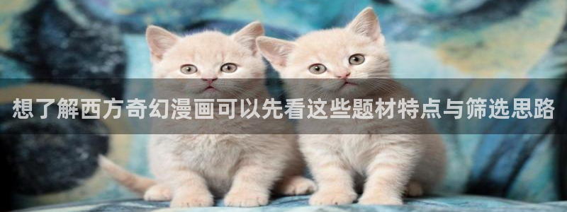免费漫画恋爱漫画