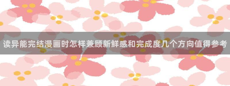 免费漫画冒险漫画