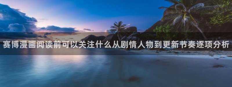 免费看漫画入口