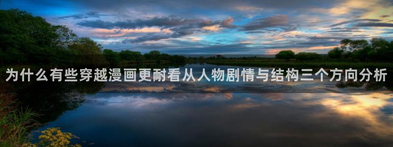 免费漫画漫画阅读网站