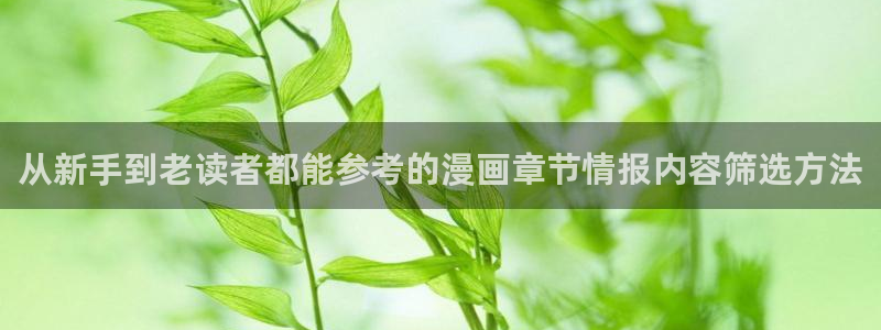 免费漫画韩漫推荐