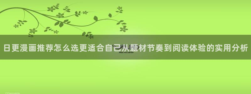 免费漫画网页版