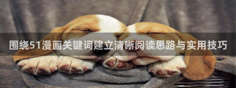 免费漫画漫画网站