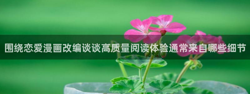 免费看漫画