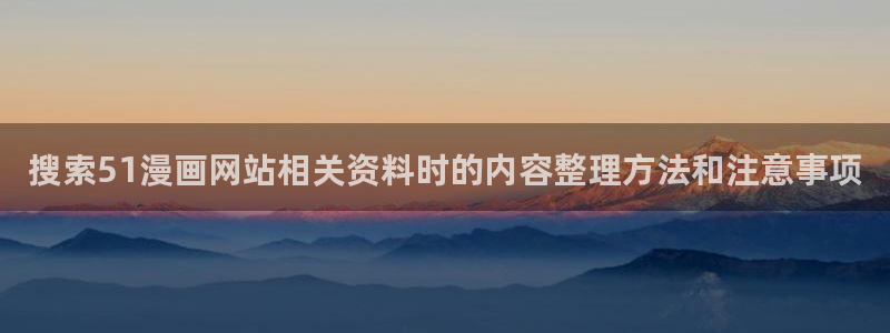 免费漫画网页