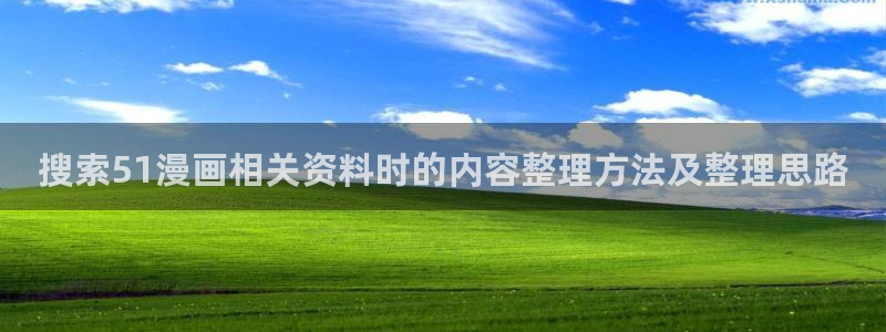免费漫画网页入口大全