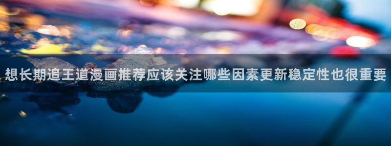 免费漫画人气榜