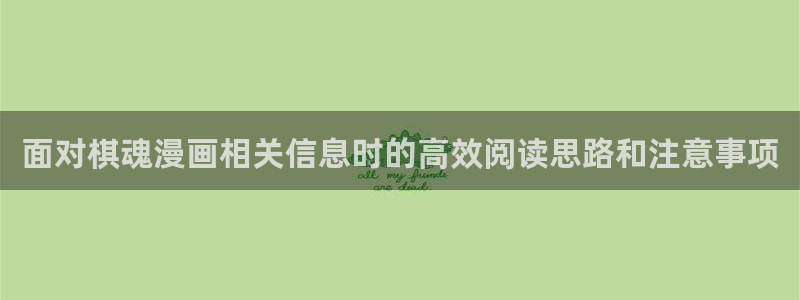 免费漫画国漫推荐