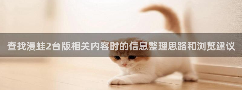 免费漫画大全