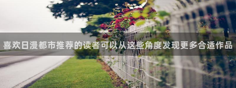 免费漫画热门连载漫画