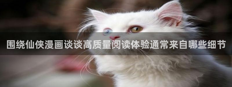 免费漫画入口