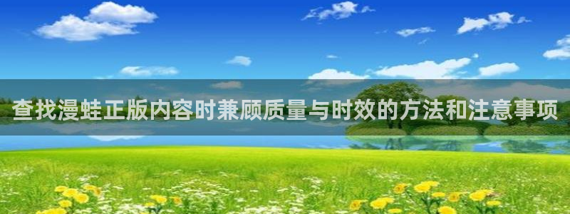 免费漫画最新榜单