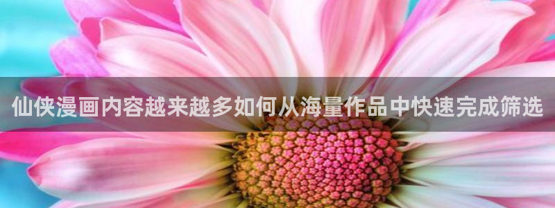 免费漫画精品漫画