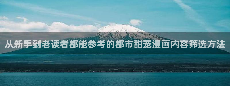 免费漫画入口地址