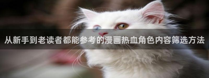免费漫画青年漫画